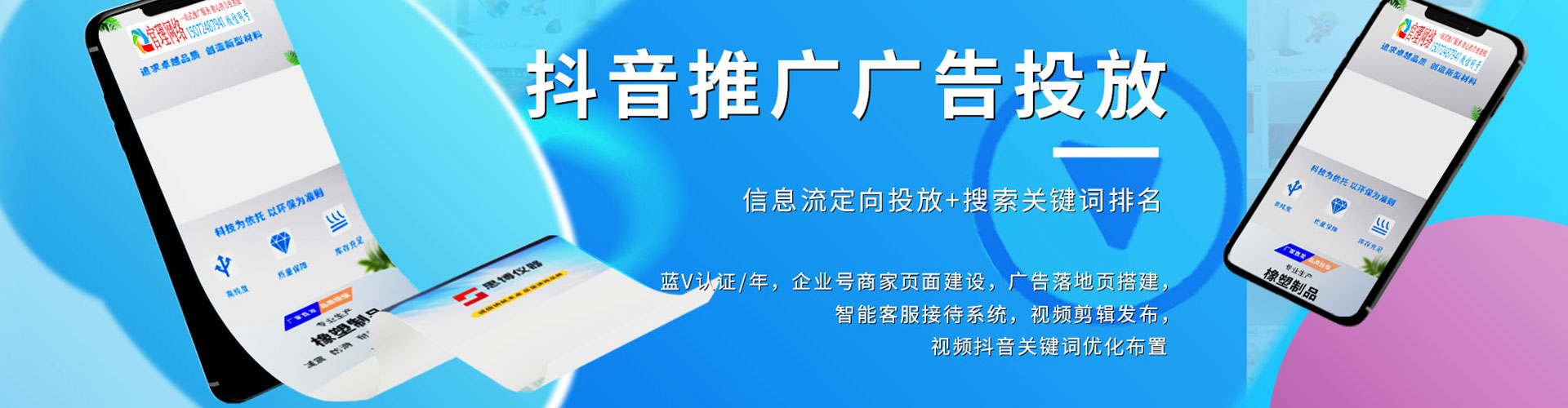 南溪百度推广平台