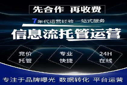 SEM公司经典案例：品牌推广的秘诀