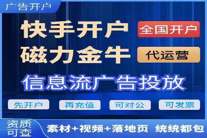 信息流广告优化案例：低成本高回报