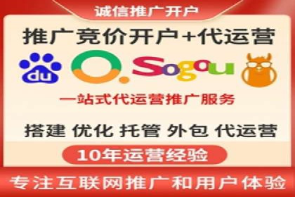 百度广告推广的投放技巧与优化方法