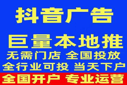 百度推广开户全攻略：从入门到精通